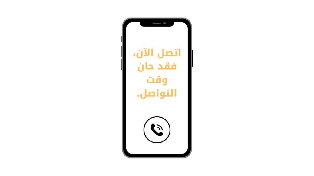 دون عنوان (الموقع الإلكتروني) (8) مفتاح سيارة